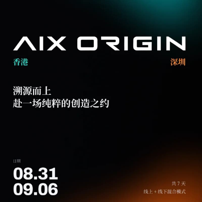 Cover Image for AIX ORIGIN SUMMIT 2026 Hachthon 黑客松