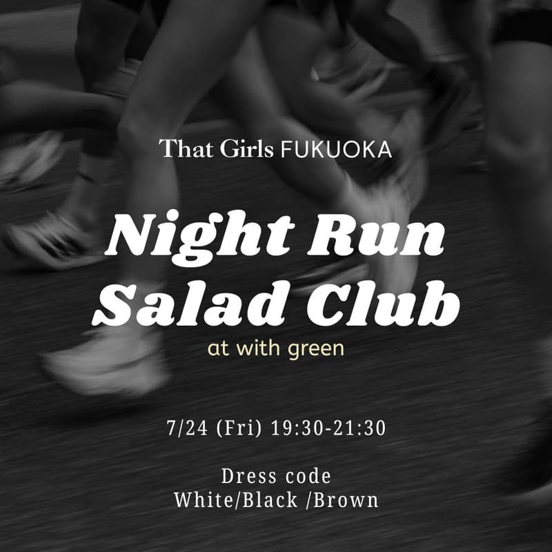 Cover Image for 7/24(Fri) Night Run & Salad Club
