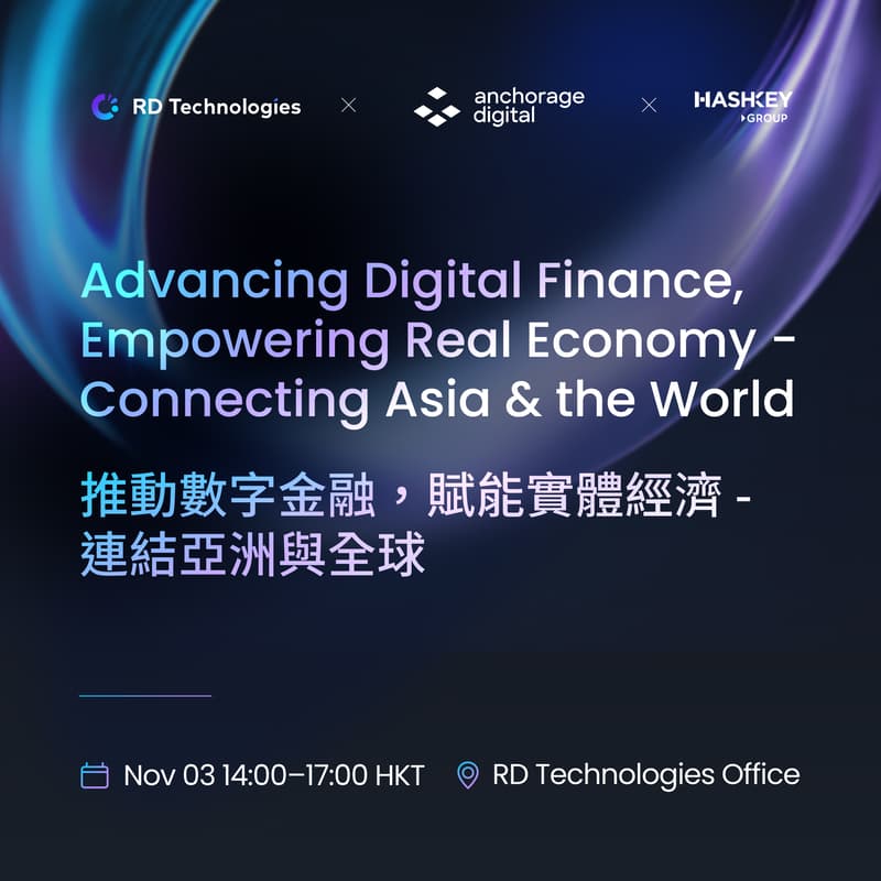 Cover Image for Advancing Digital Finance, Empowering Real Economy – Connecting Asia & the World
