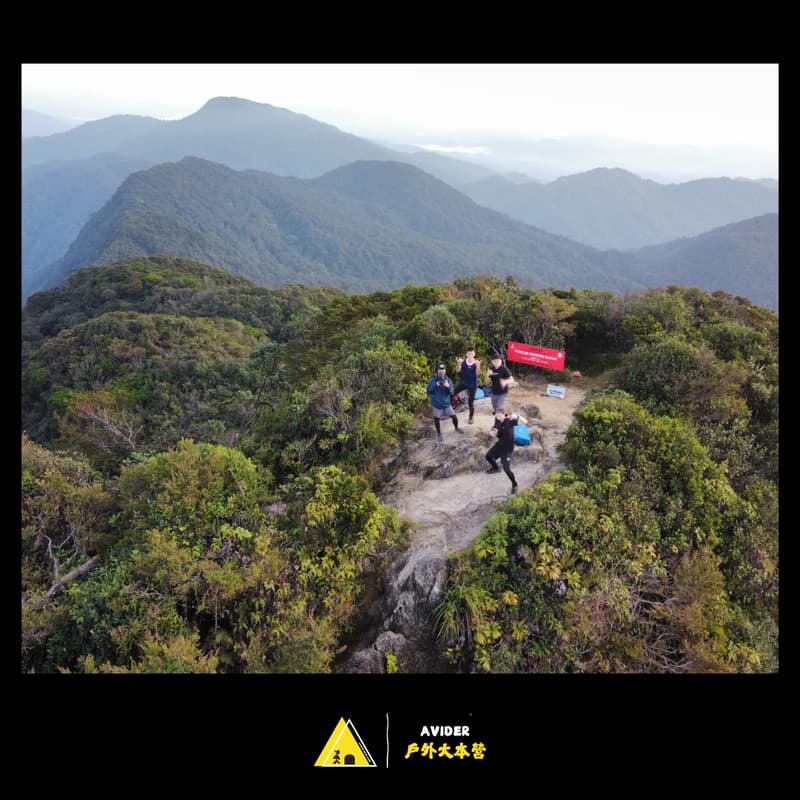 Cover Image for Gunung Rajah via KKB (1,680m)