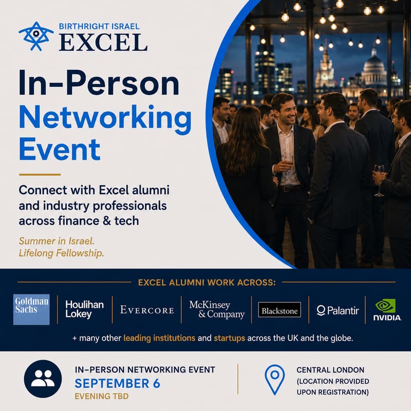 Cover Image for Birthright Israel Excel IN-PERSON Networking Event
