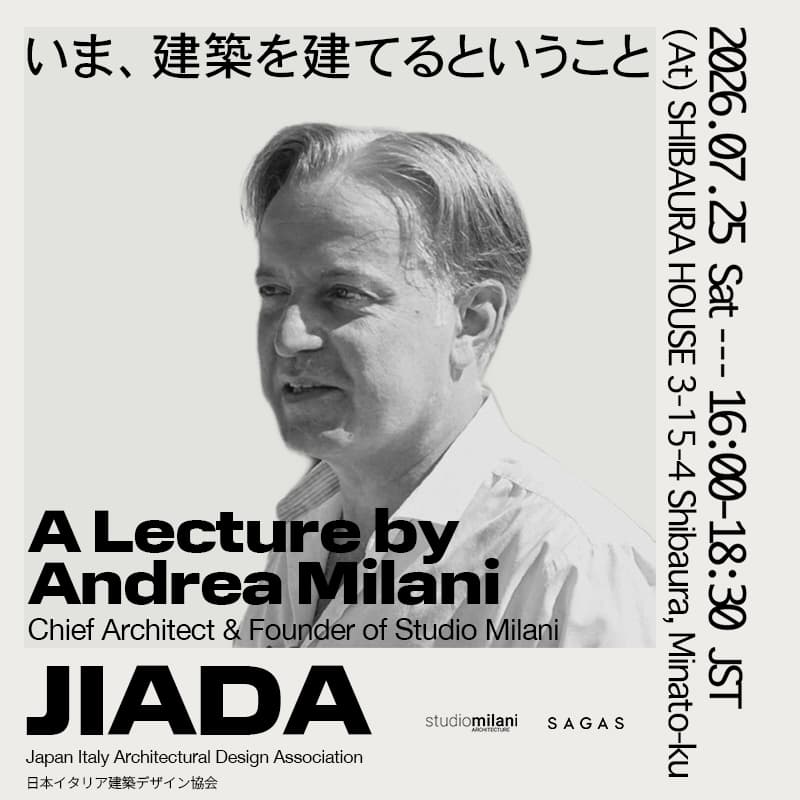 Cover Image for 🇮🇹【日伊建築デザイン・レクチャーシリーズ】建築家 アンドレア・ミラーニ氏 トークイベント&懇親会