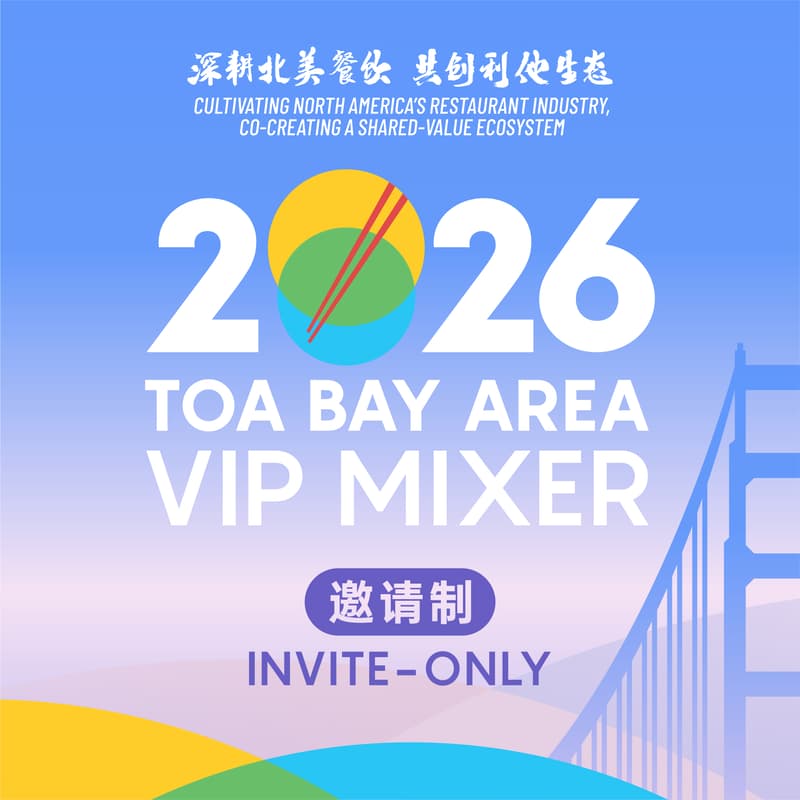 Cover Image for TOA湾区闭门VIPMIXER