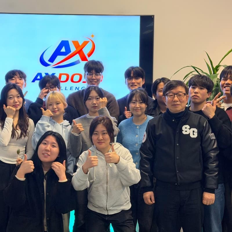 Cover Image for AXGO (AX Global Olympiad) Seoul International 2026