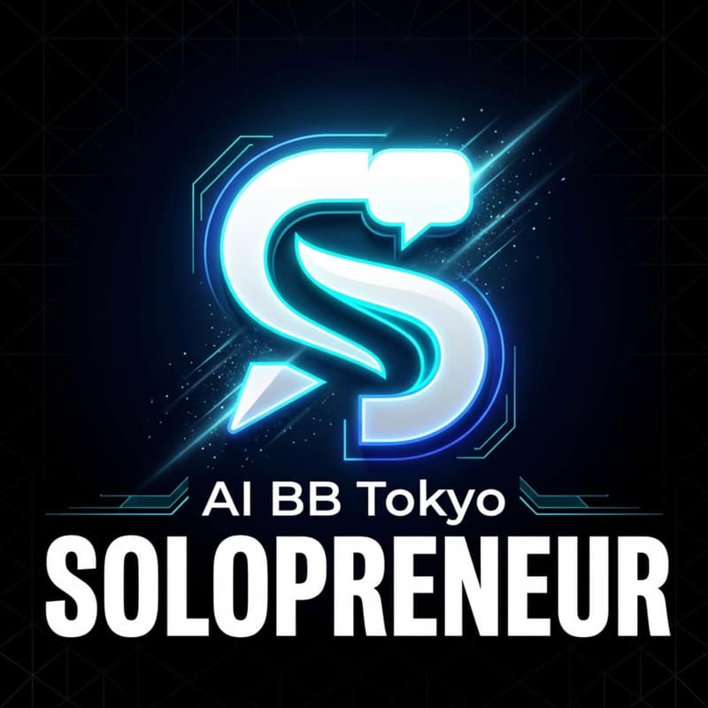 Cover Image for AI BB Community Meetup Vol. 7 | AIと事業を創るという次世代のキャリアハック『ソロプレナー』 に挑戦!