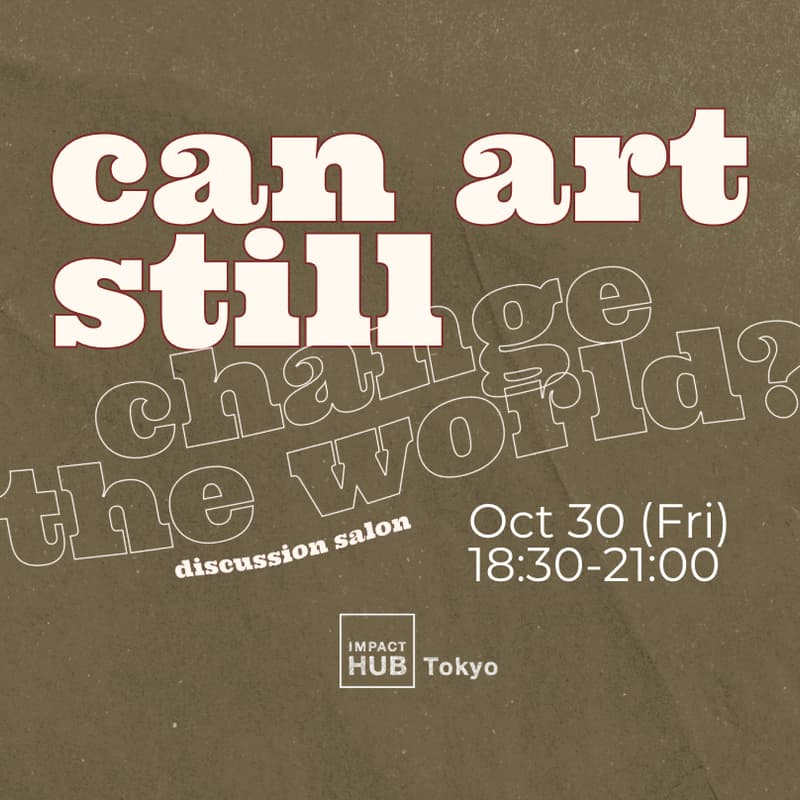Cover Image for can art still change the world?