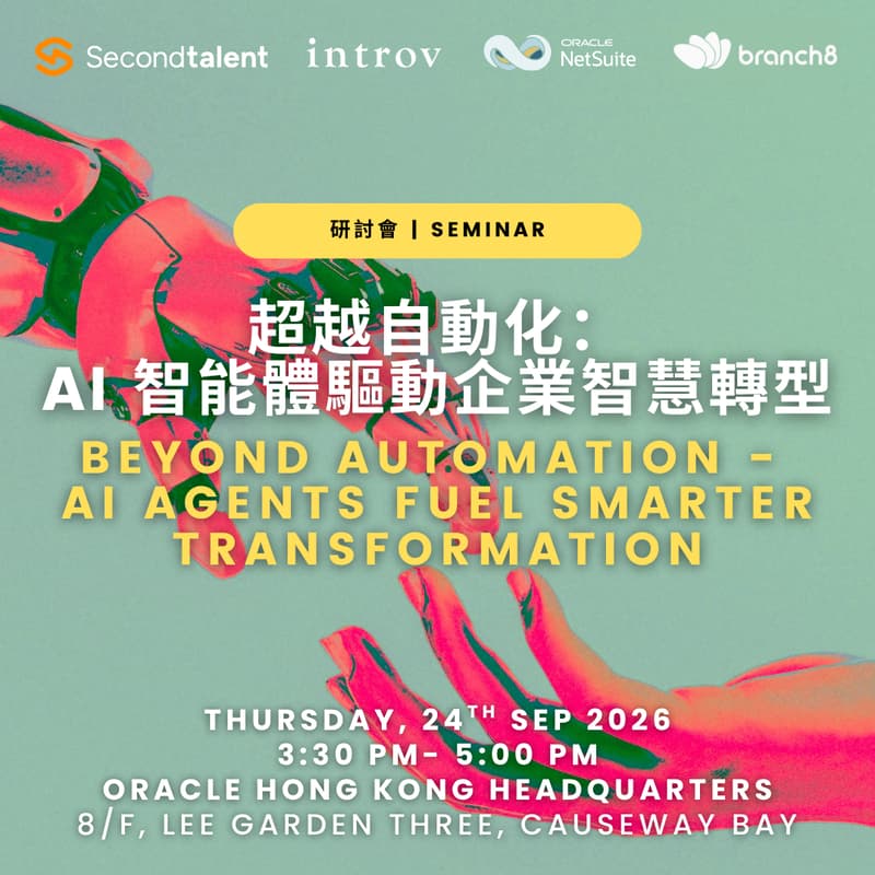 Cover Image for Beyond Automation - AI Agents Fuel Smarter Transformation