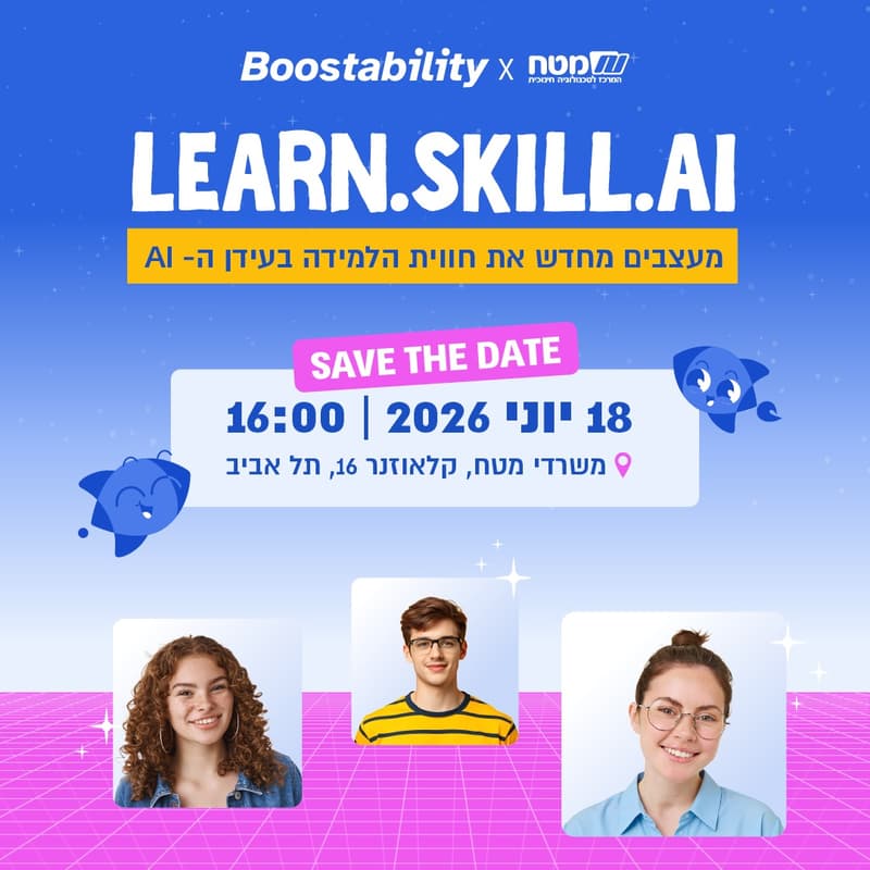 Cover Image for LEARN.SKILL.AI