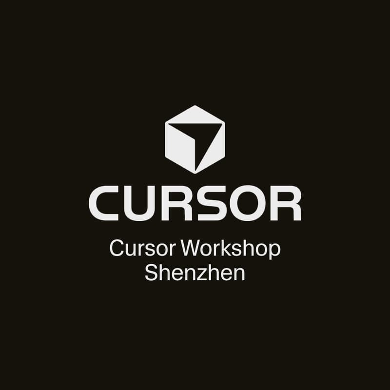 Cover Image for Cursor Workshop Shenzhen