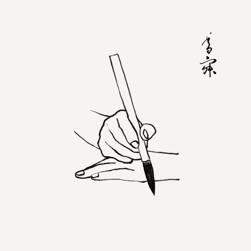 Cover Image for Art Flow
