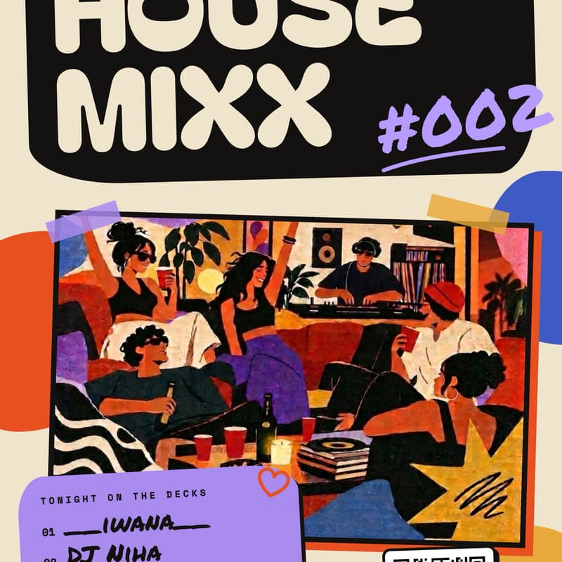 Cover Image for HOUSE MIXX #002 - Invitation Only