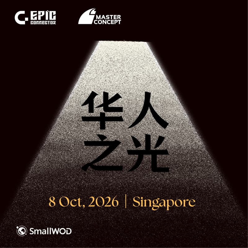 Cover Image for 华人之光:AI Founder 闭门会