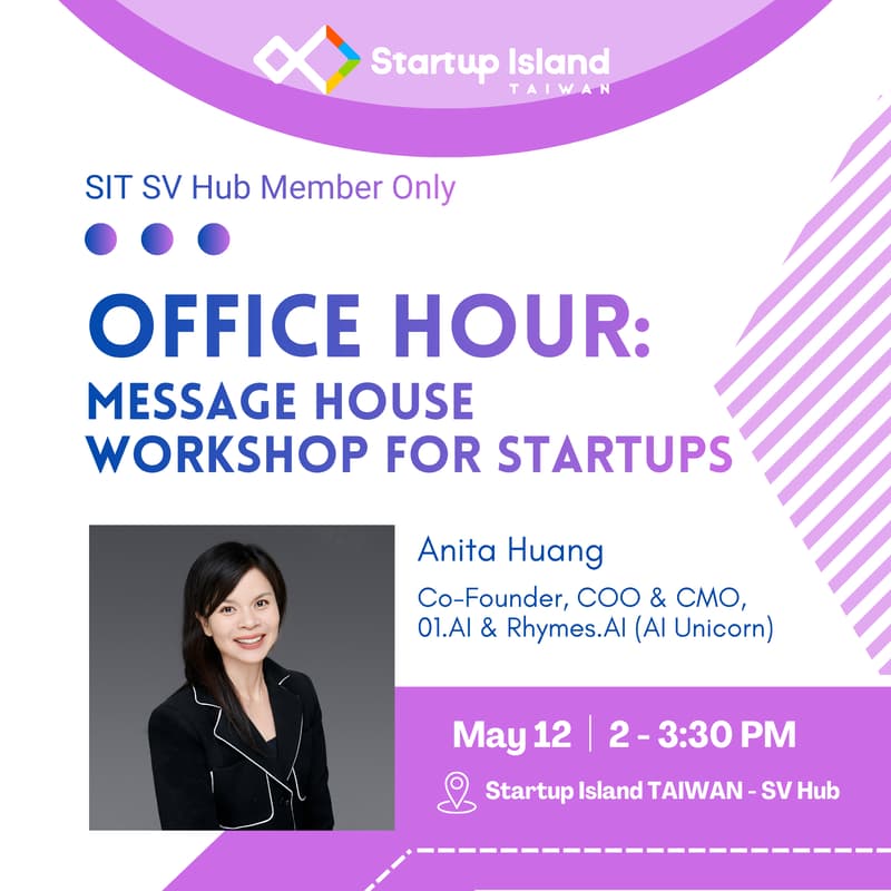 Cover Image for Message House Workshop for Startups [Advisor: Anita Huang] - SIT SV Hub Members Only