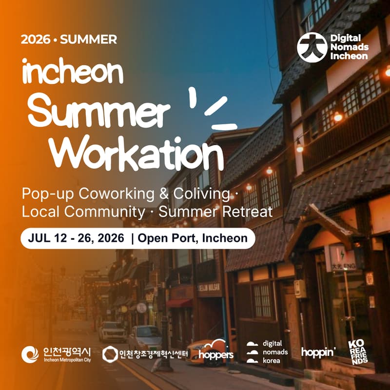 Cover Image for Incheon Summer Workation | Digital Nomads Incheon