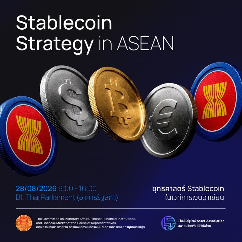 ภาพปกสำหรับ Stablecoin Strategy in ASEAN