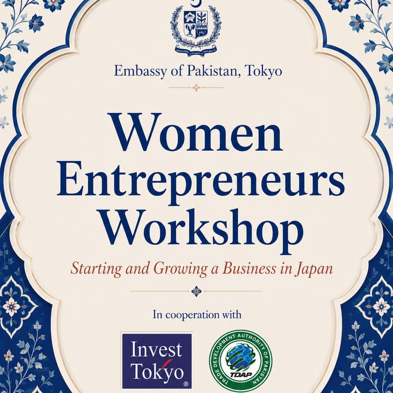 Cover Image for Women Entrepreneurs Workshop -Starting and Growing a Business in Japan