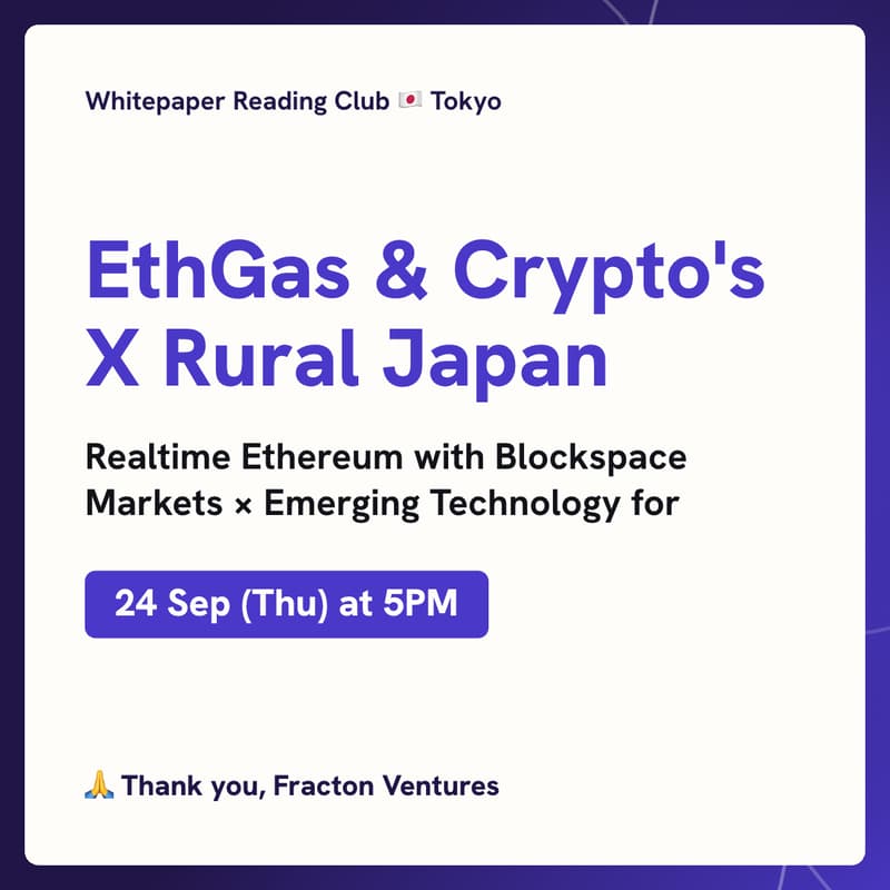 Cover Image for Whitepaper Reading Club: EthGas & Crypto × Rural Japan