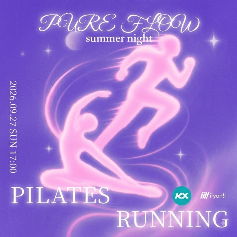 Cover Image for 🧘iiyon!! Pilates in KX Pilates Vol.③🩵