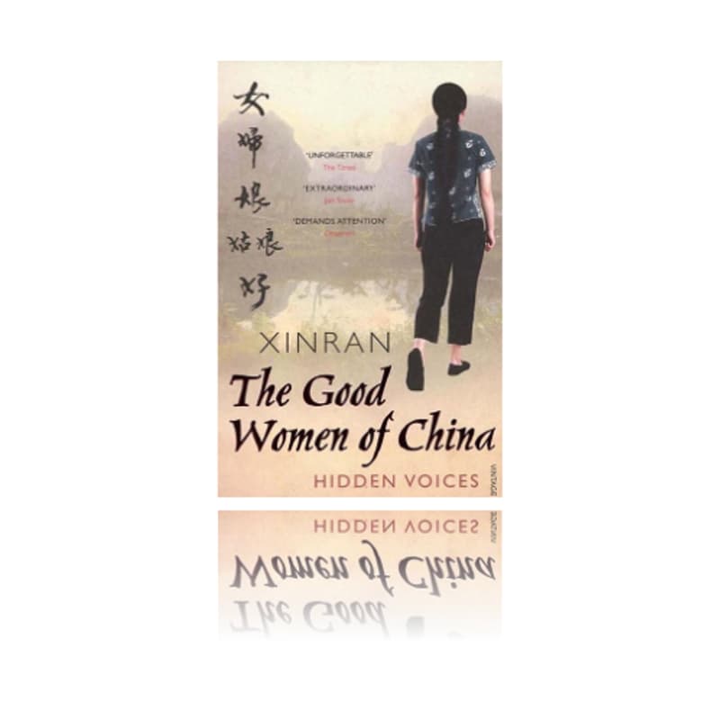 Cover Image for 第2期共读/The Good Women of China