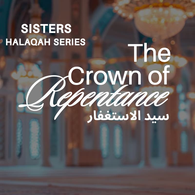 Cover Image for Sisters Halaqah