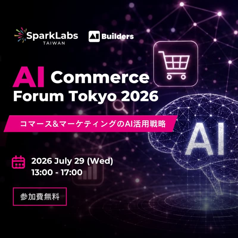 Cover Image for AI Commerce Forum Tokyo 2026