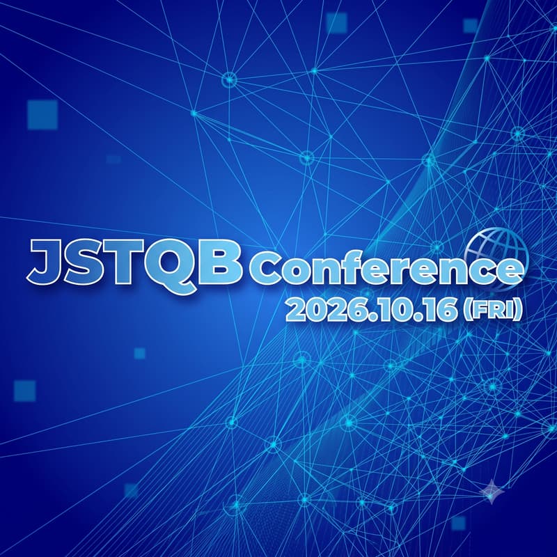 Cover Image for JSTQB Conference in 2026 Autumn