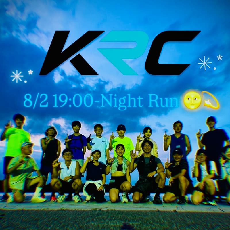 Cover Image for 8/2 Night Run🌝💫