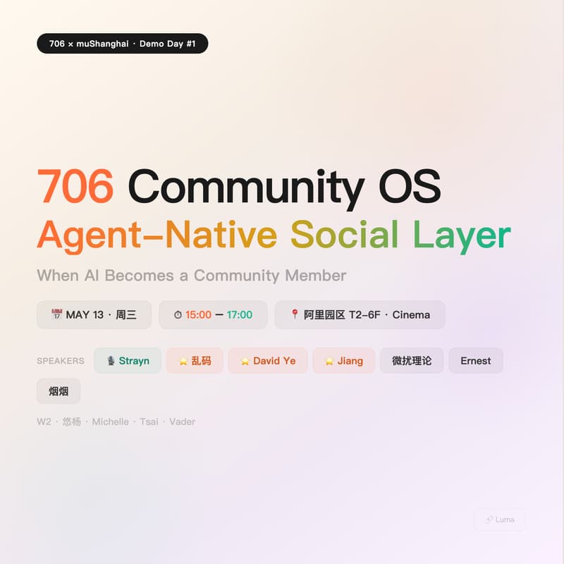 Cover Image for 706 Community OS | Agent-Native Social Layer: When AI Becomes a Community Member