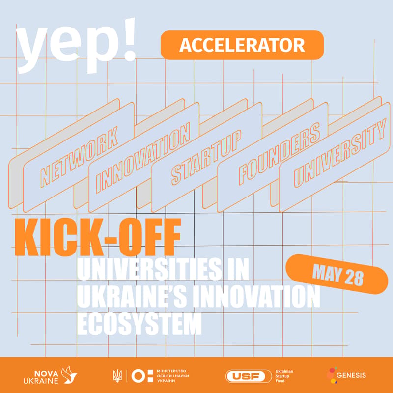 Cover Image for Університети в інноваційній екосистемі України