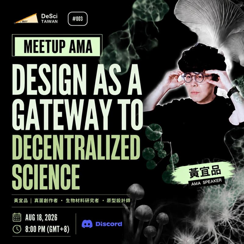 Cover Image for DeSci Taiwan 3rd Meetup｜Design as a Gateway to Decentralized Science with 真菌創作者 · 生物材料研究者 · 原型設計師 黃宜品