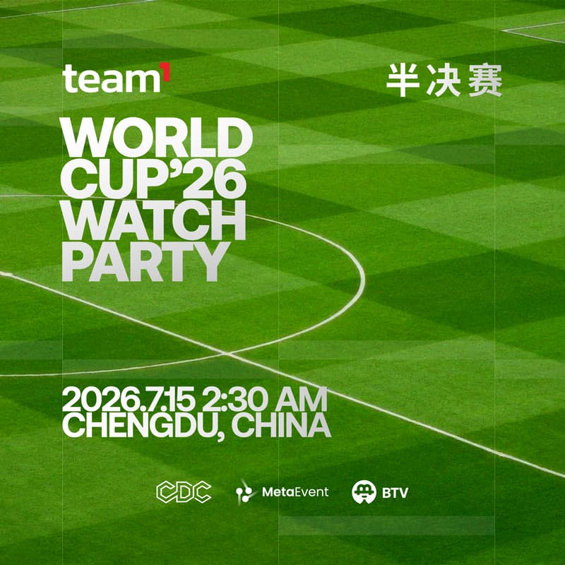 Cover Image for Team1 World Cup Watch Party 世界杯半决赛观赛之夜— Chengdu