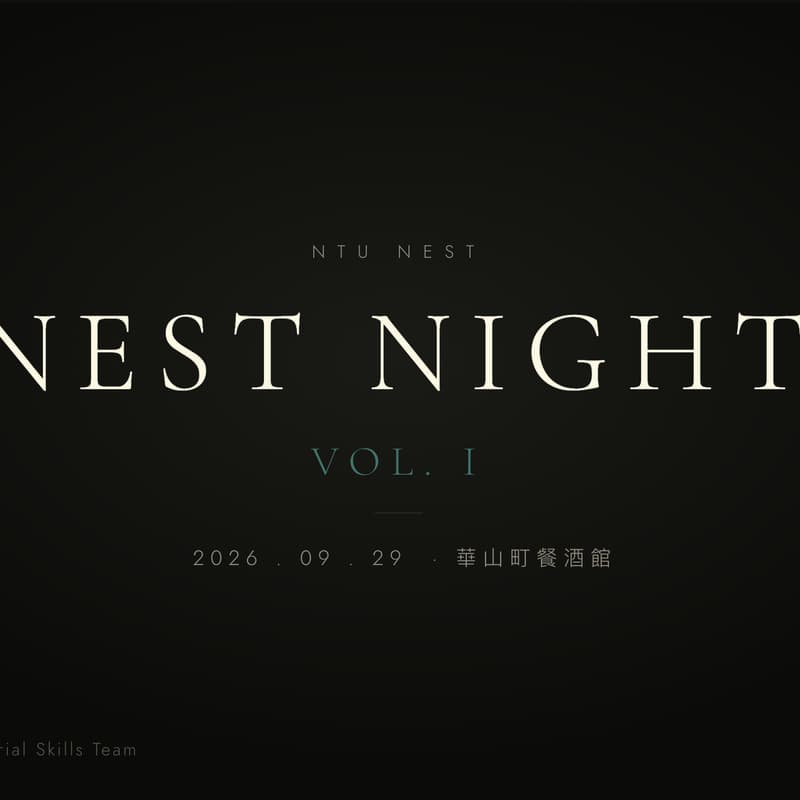 Cover Image for NEST Night Vol. 1: Taipei Young Founders & Talent Mixer (酒管夠)