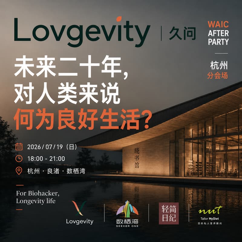 Cover Image for AI加速时代:这是一场价值百万的未来二十年的赚钱指南。