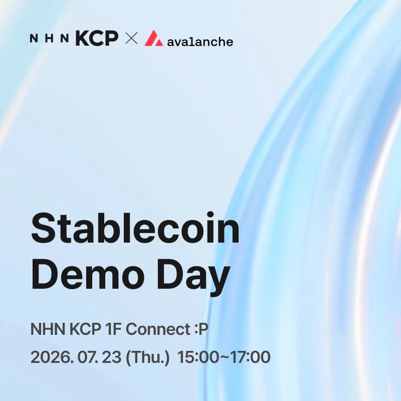 Cover Image for NHN KCP x 아발란체 스테이블코인 데모데이