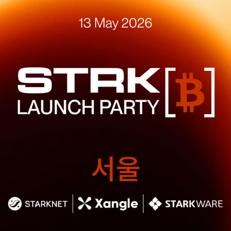 Cover Image for strkBTC Live: Seoul Launch Party