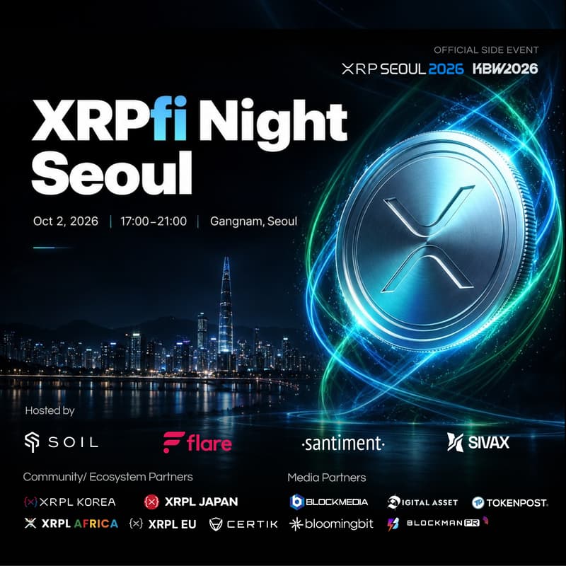 Cover Image for XRPfi Night Seoul