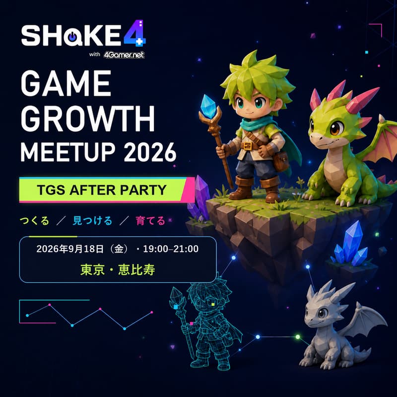 Cover Image for GAME GROWTH MEETUP 2026 — TGS AFTER PARTY