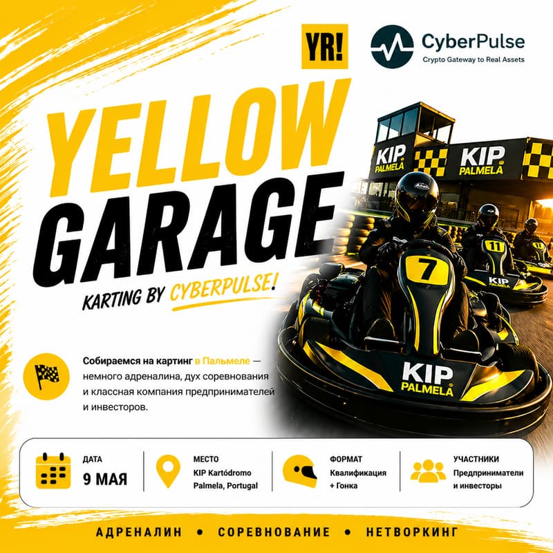 Cover Image for Yellow Garage