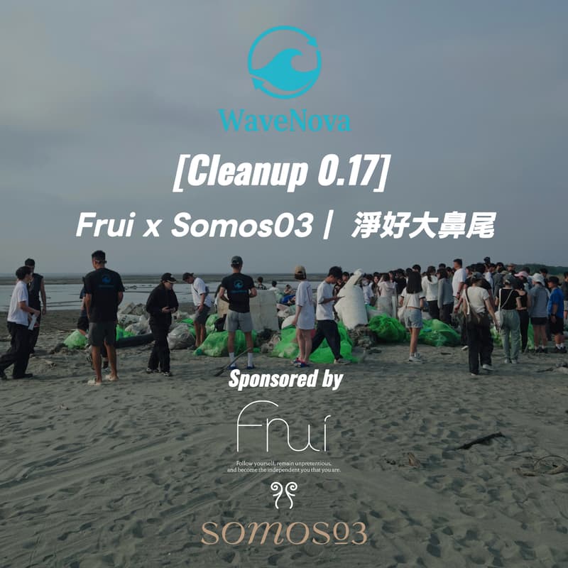 Cover Image for [Cleanup 0.17] Frui x somos03 ｜淨好大鼻尾