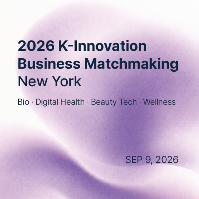 Cover Image for 2026 K-Innovation Business Matchmaking @New York