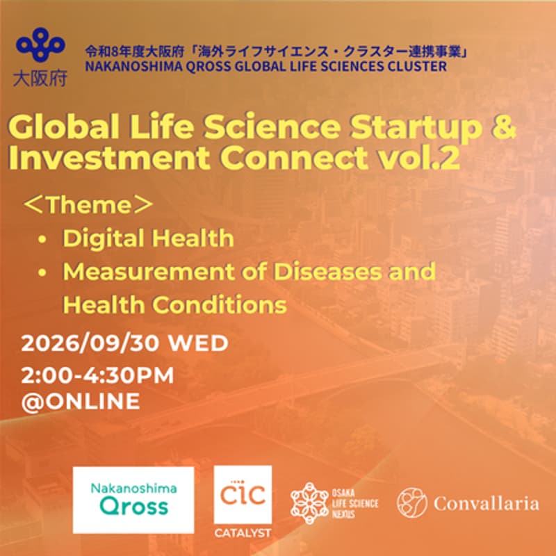 Cover Image for Nakanoshima Qross Global Life Sciences ClusterNQ Global Life Science Startup & Investment Connect vol.2