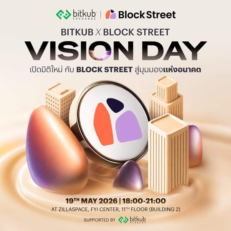 Cover Image for Bitkub x Block Street: Vision Day