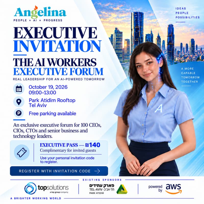 Cover Image for The AI Workers Executive Forum