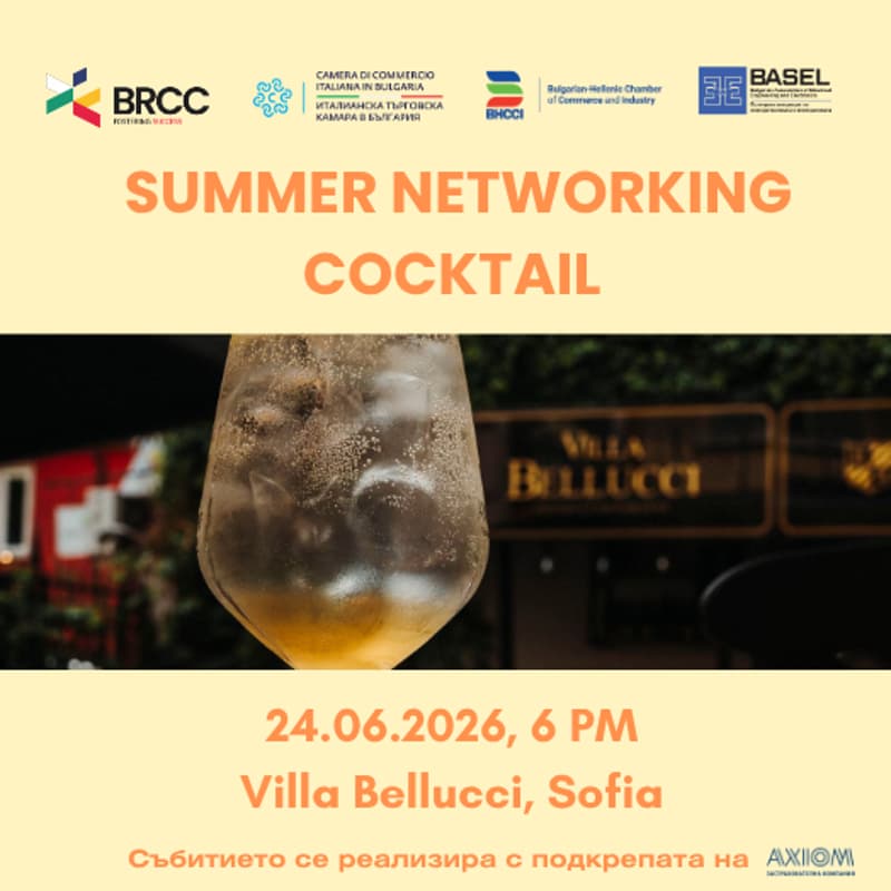 Cover Image for Summer Networking Cocktail