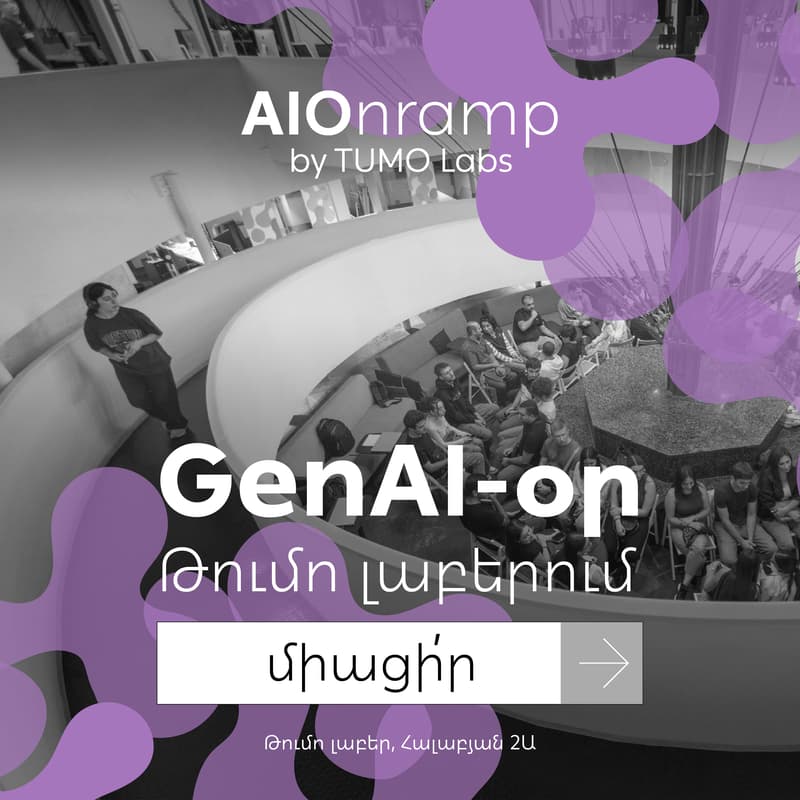 Cover Image for GenAI օր Թումո լաբերում