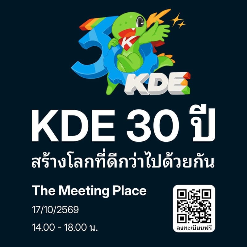 Cover Image for KDE 30th Anniversary Party