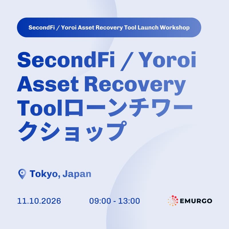 Cover Image for 東京 - SecondFi / Yoroi Asset Recovery Toolローンチワークショップ | Tokyo - SecondFi / Yoroi Asset Recovery Tool Launch Workshop