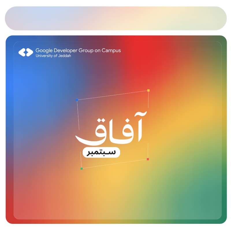 Cover Image for بين التقنية والتأمين | بوبا العربية