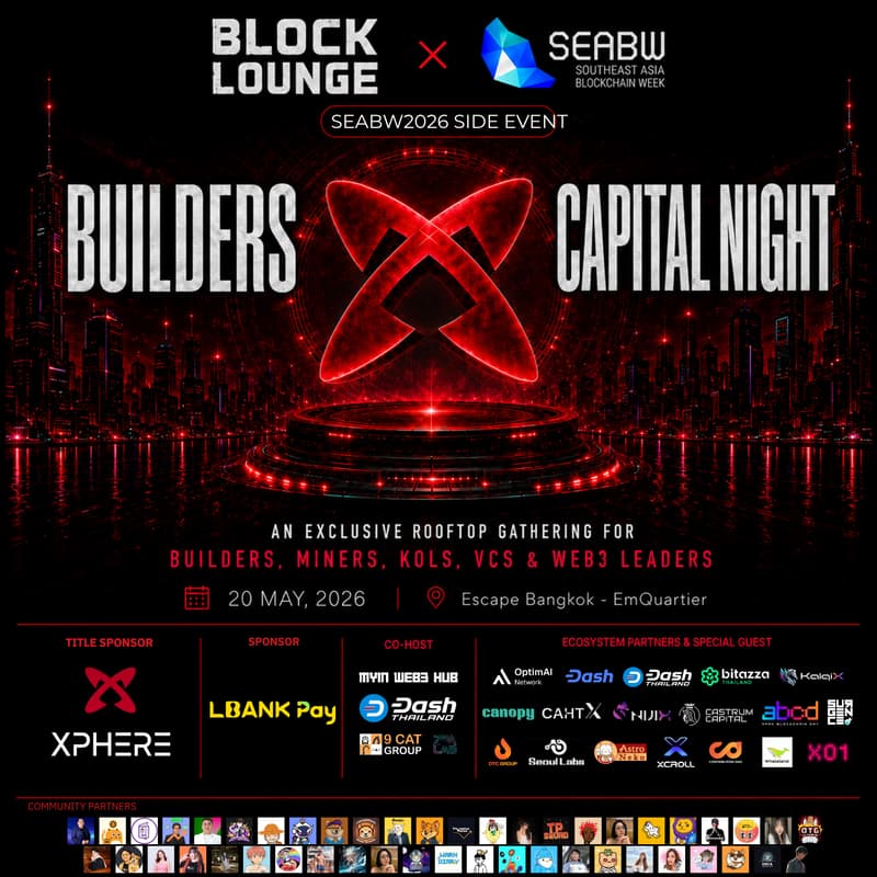 Cover Image for BUILDERS CAPITAL NIGHT X BLOCK:LOUNGE - Official SEABW 2026 Side Event