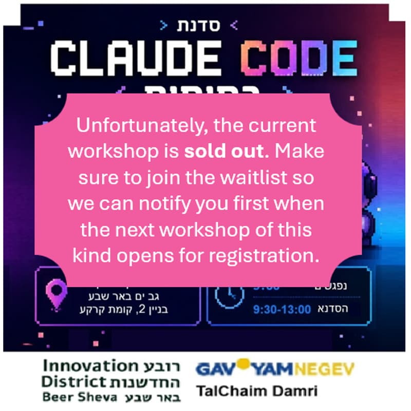 Cover Image for Claude Code Workshop | סדנה מעשית 2.9